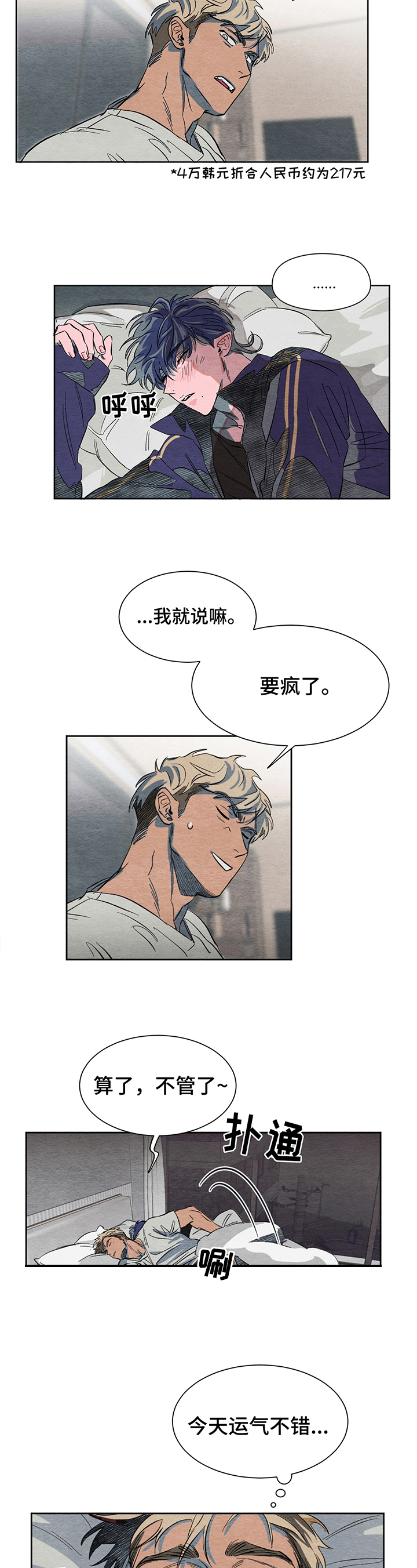/template/pc/baozi/image/load.gif