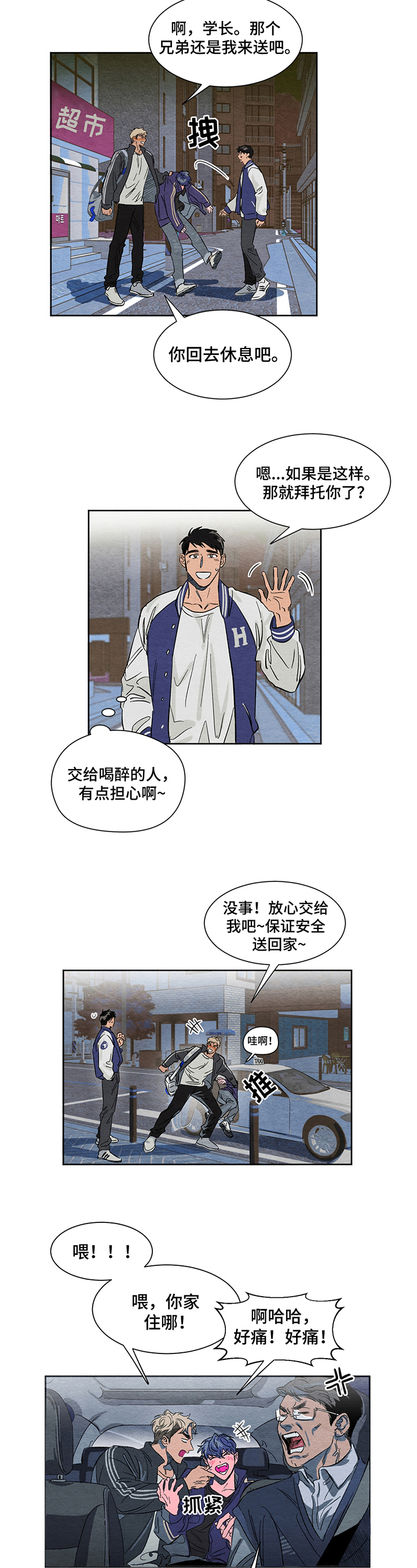 /template/pc/baozi/image/load.gif