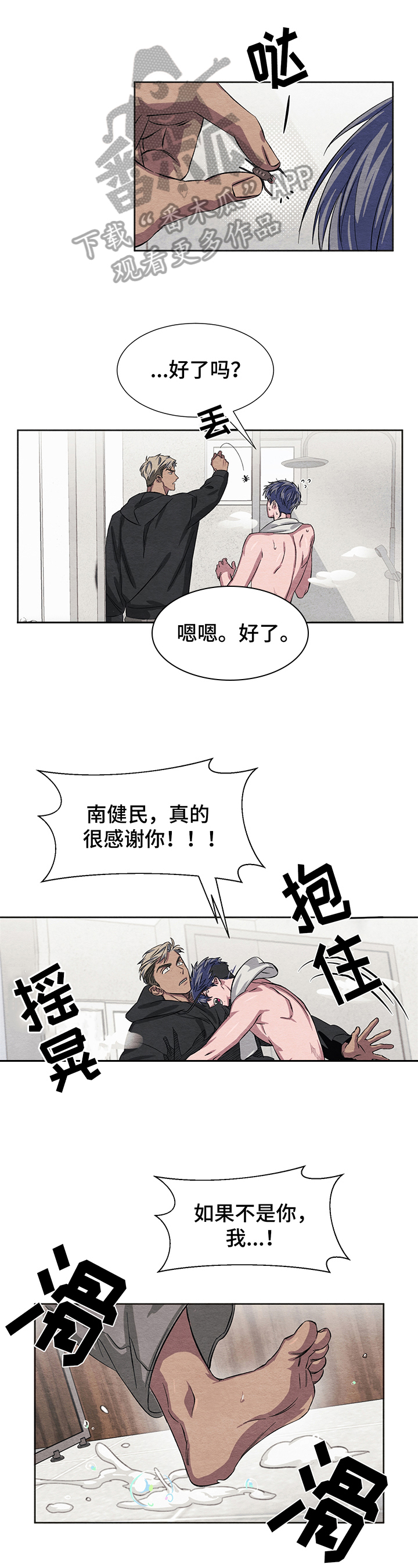 /template/pc/baozi/image/load.gif