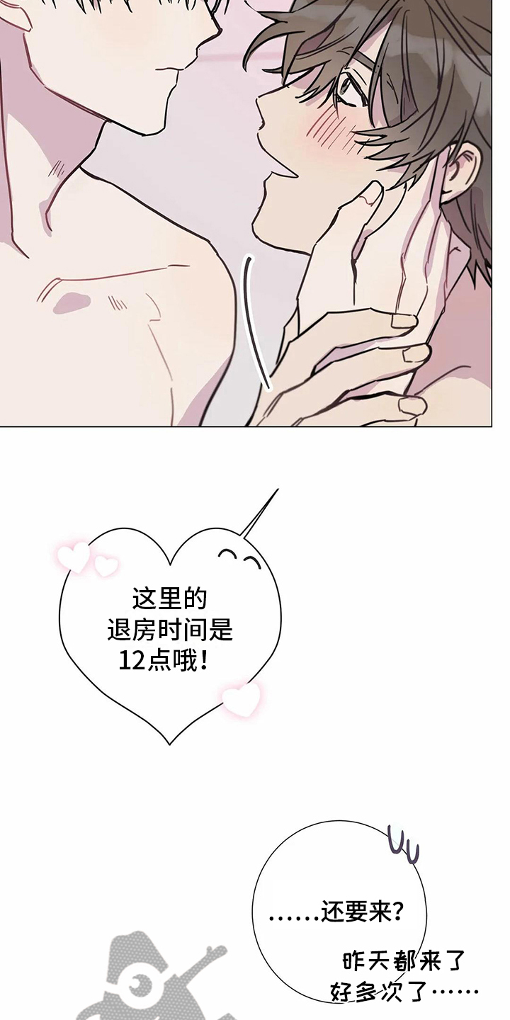 23