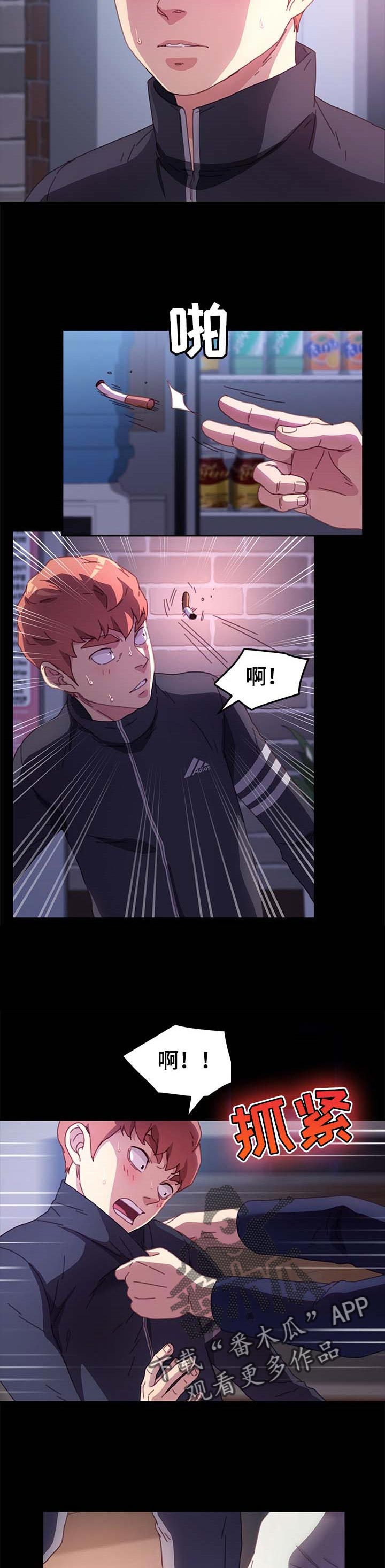 /template/pc/baozi/image/load.gif