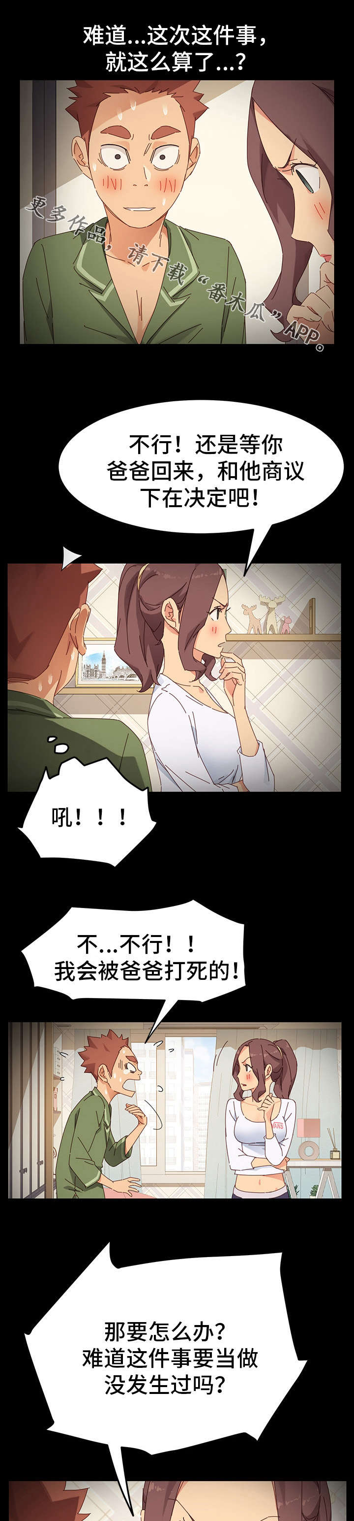 /template/pc/baozi/image/load.gif