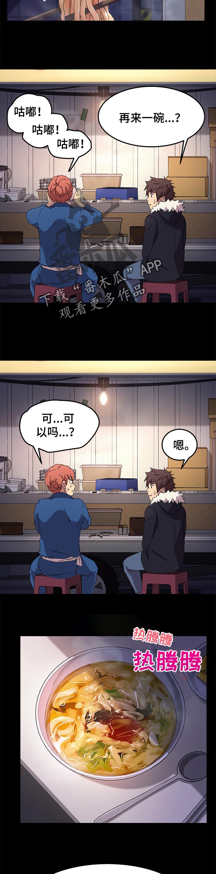 /template/pc/baozi/image/load.gif
