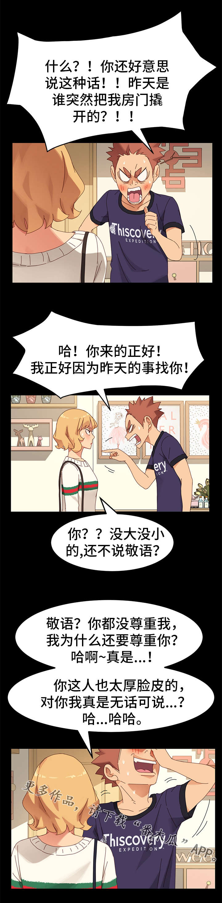 /template/pc/baozi/image/load.gif