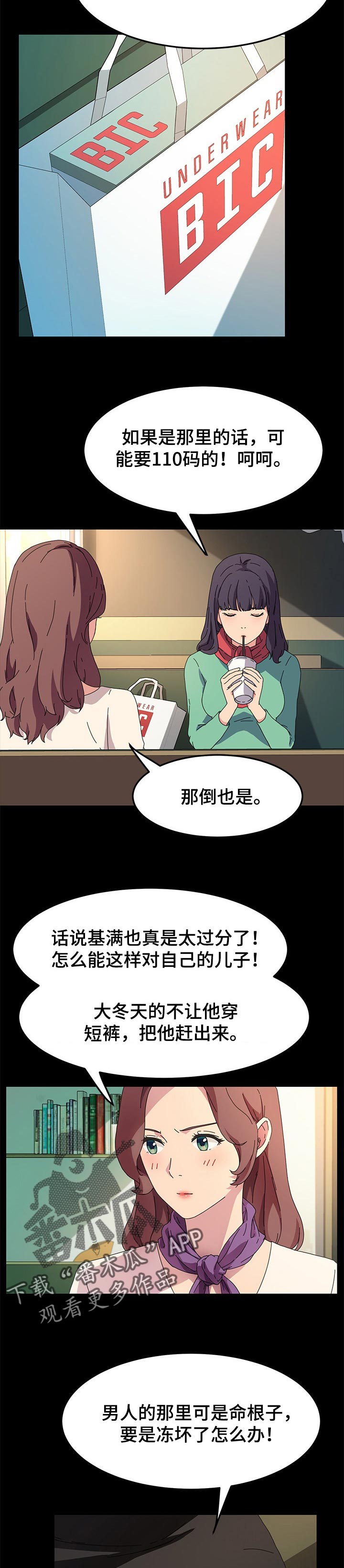 /template/pc/baozi/image/load.gif