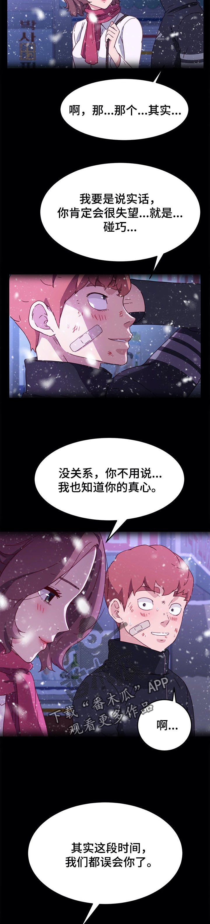 /template/pc/baozi/image/load.gif