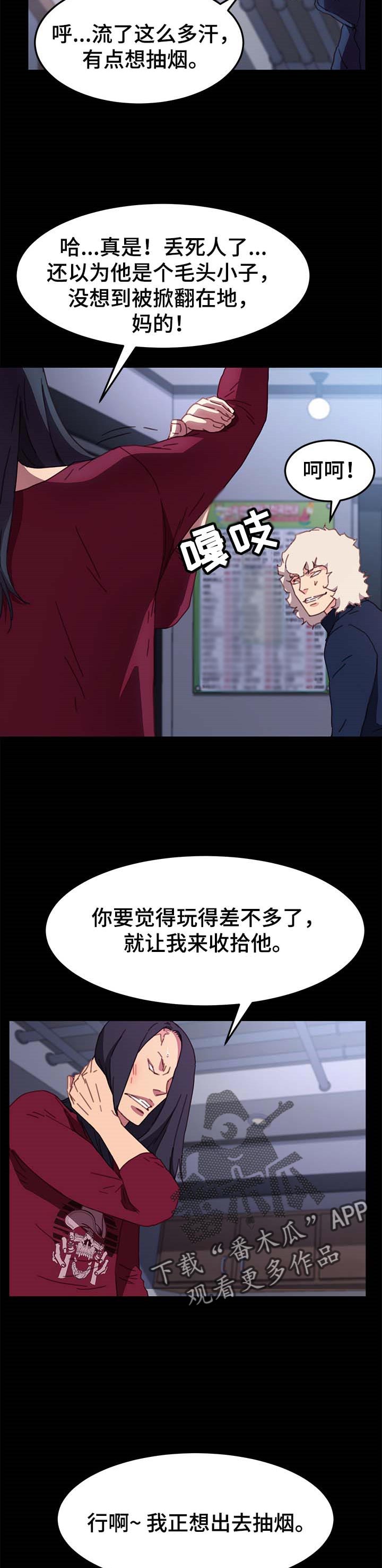 /template/pc/baozi/image/load.gif