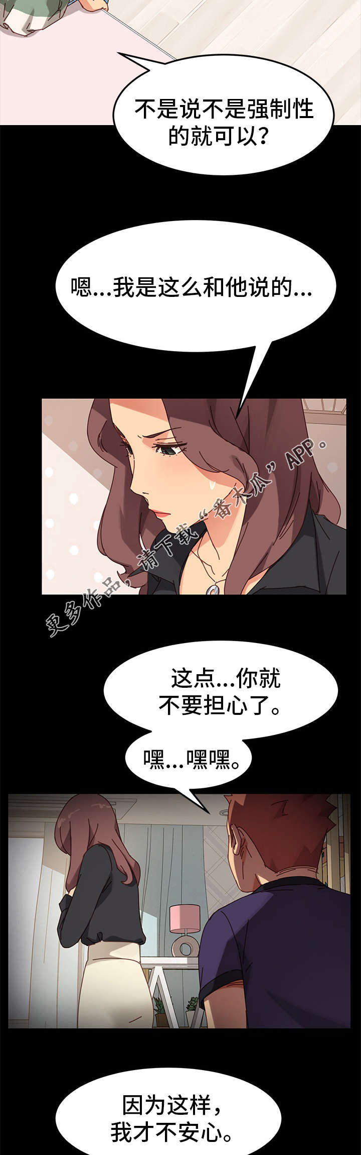/template/pc/baozi/image/load.gif