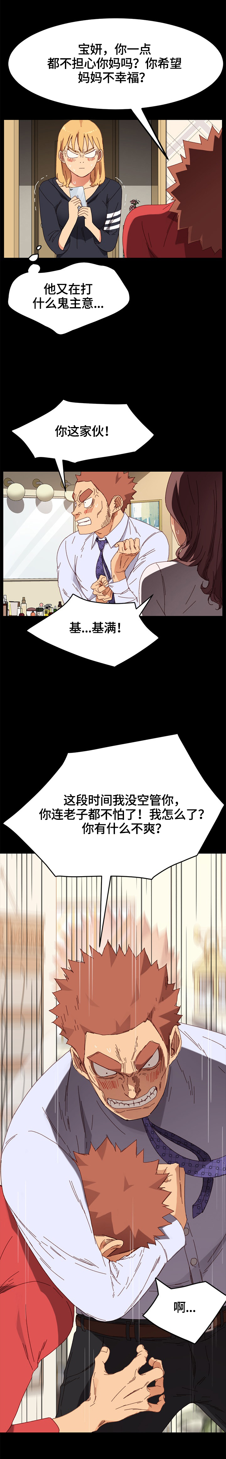 /template/pc/baozi/image/load.gif