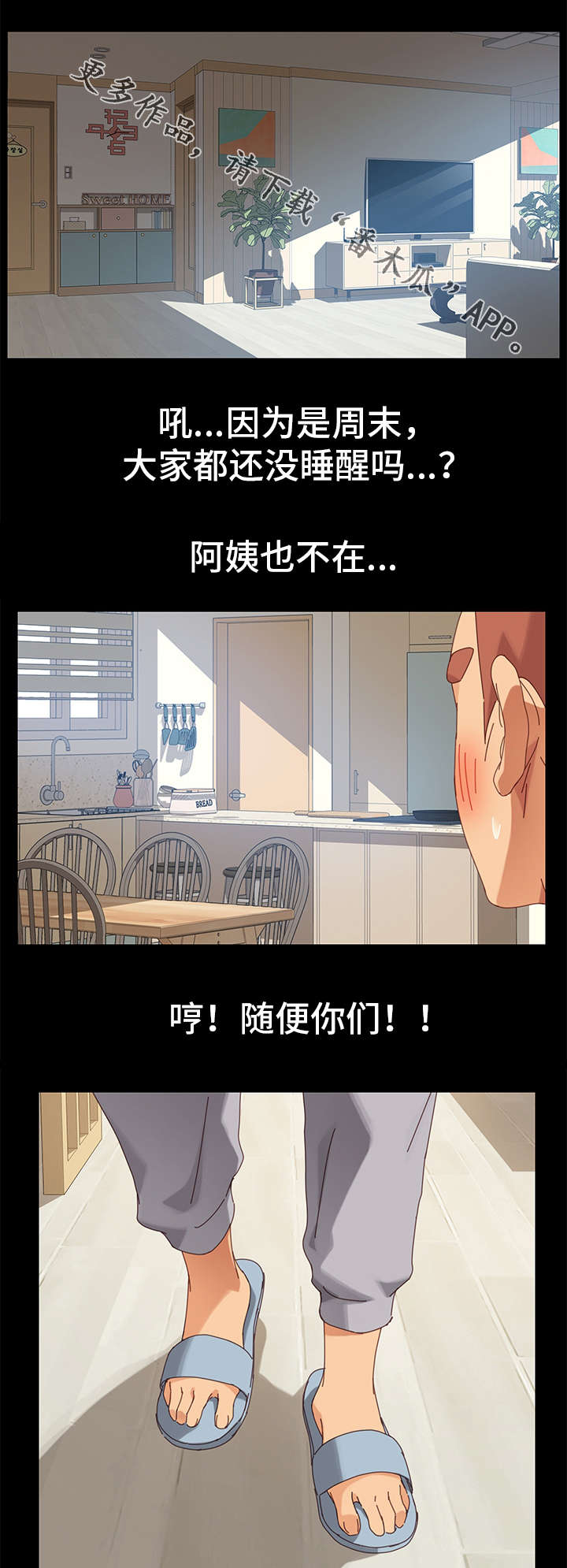 /template/pc/baozi/image/load.gif