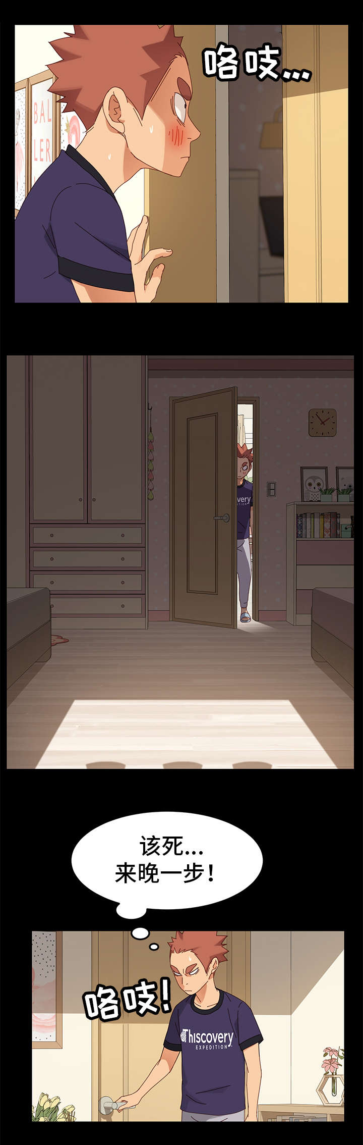 /template/pc/baozi/image/load.gif