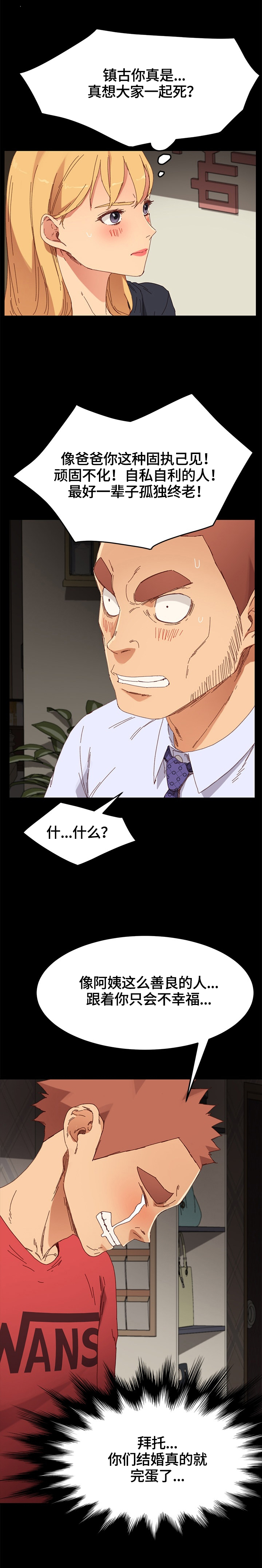 /template/pc/baozi/image/load.gif
