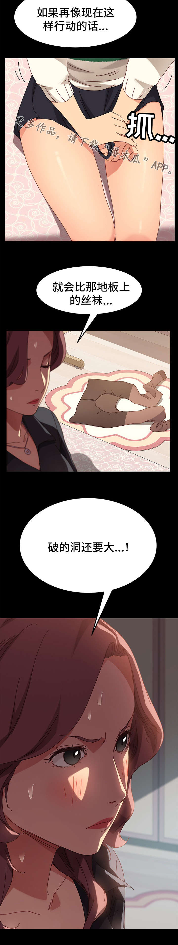 /template/pc/baozi/image/load.gif