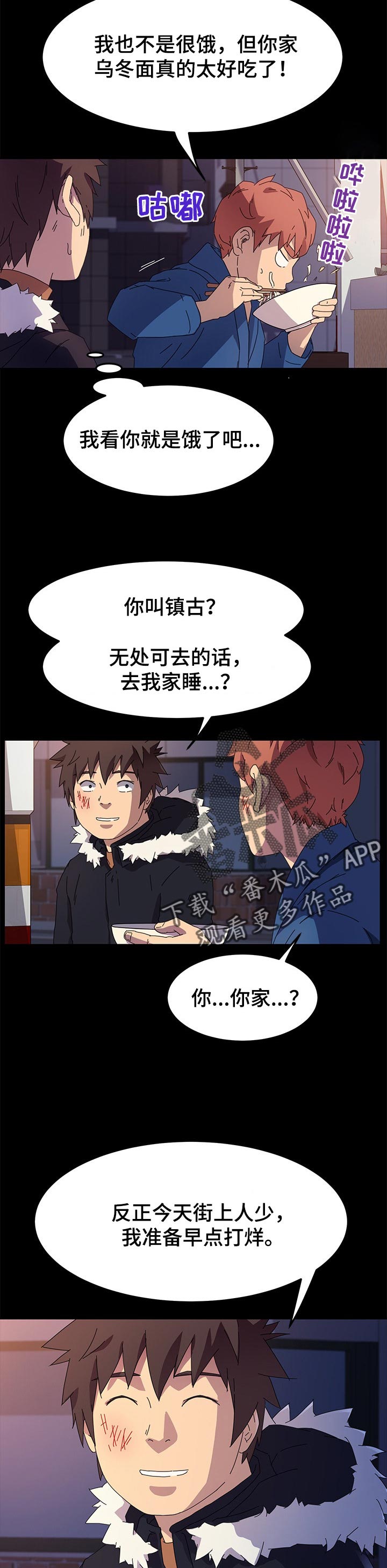 /template/pc/baozi/image/load.gif