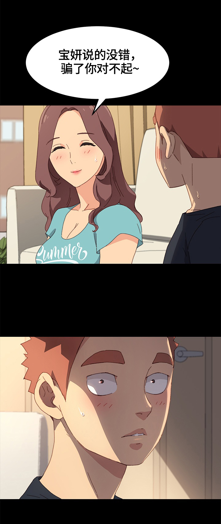 /template/pc/baozi/image/load.gif