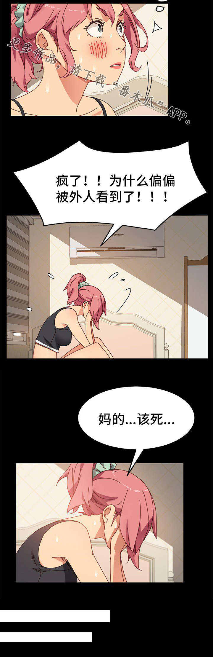 /template/pc/baozi/image/load.gif