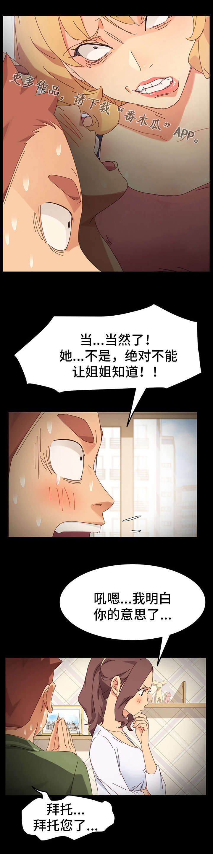 /template/pc/baozi/image/load.gif