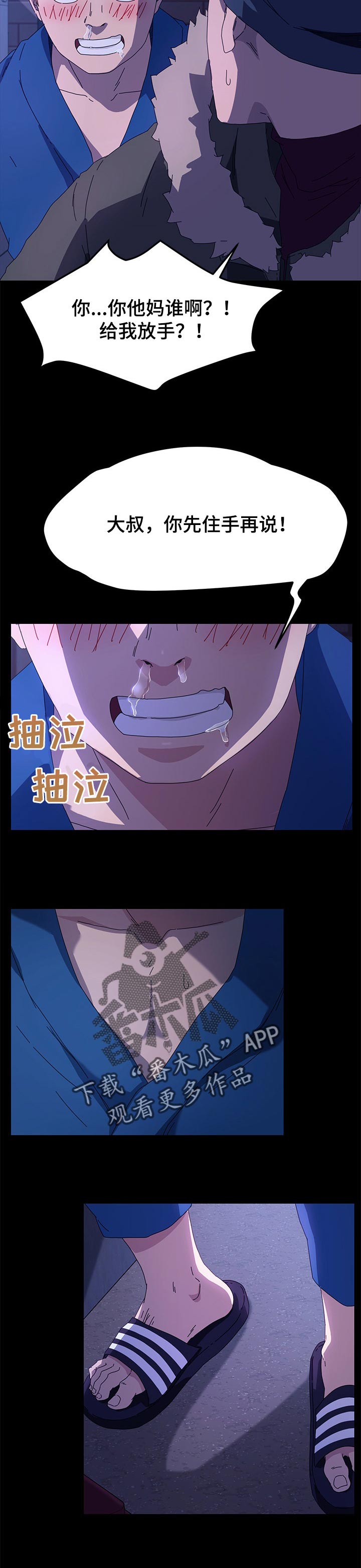 /template/pc/baozi/image/load.gif