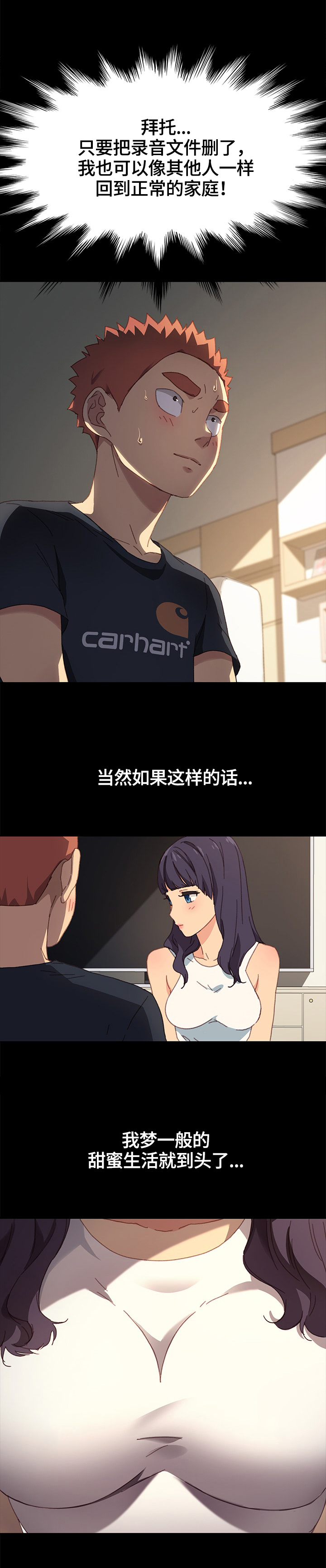 /template/pc/baozi/image/load.gif