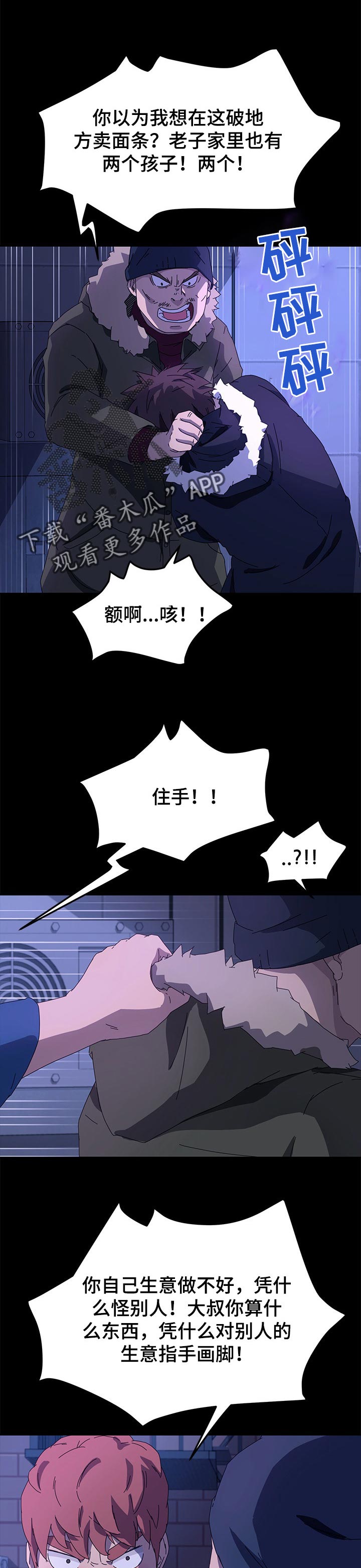 /template/pc/baozi/image/load.gif