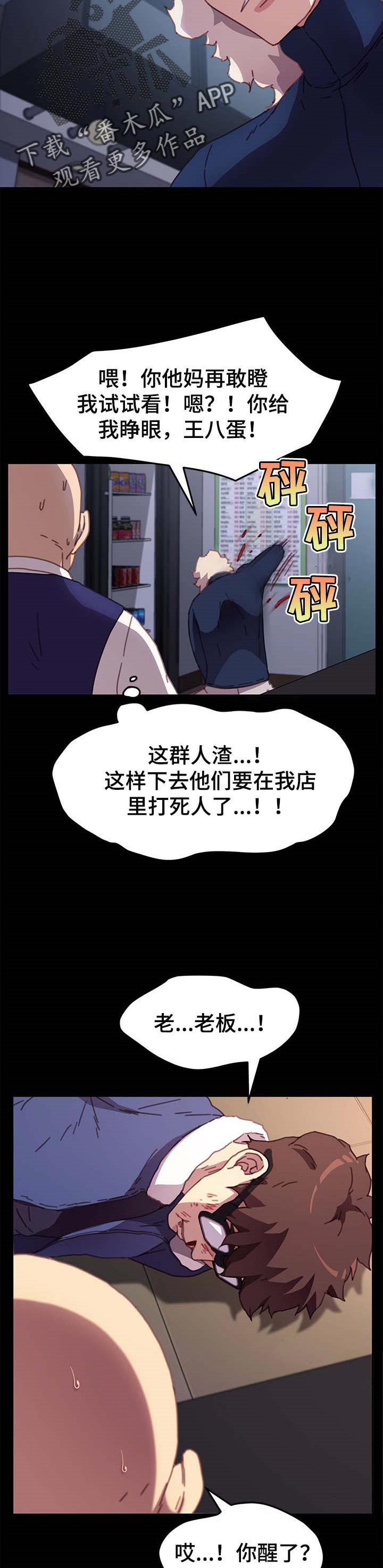 /template/pc/baozi/image/load.gif