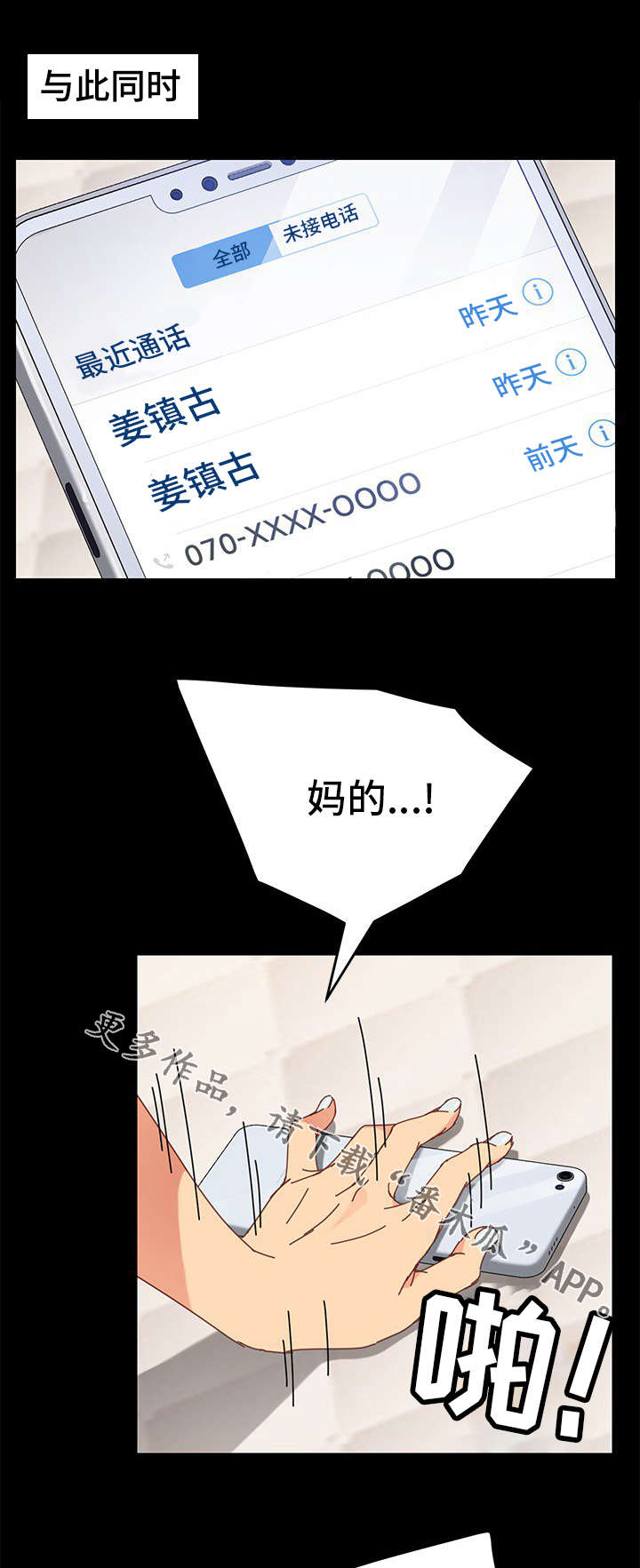 /template/pc/baozi/image/load.gif