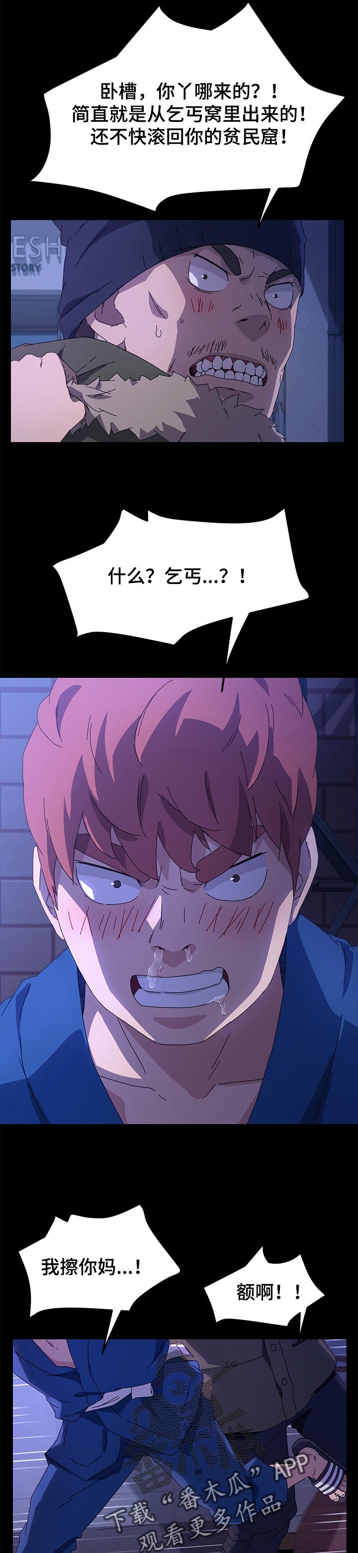 /template/pc/baozi/image/load.gif