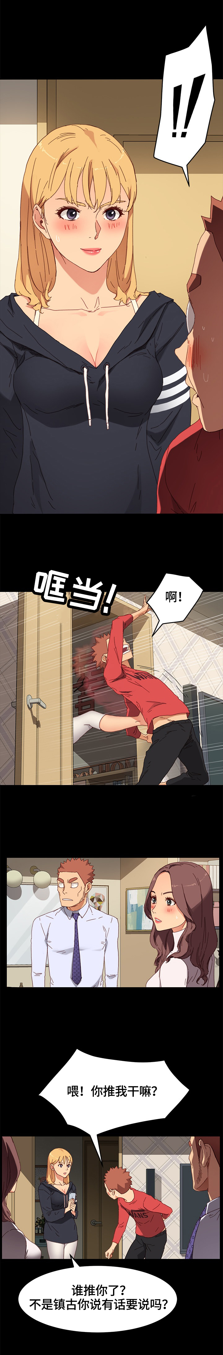 /template/pc/baozi/image/load.gif