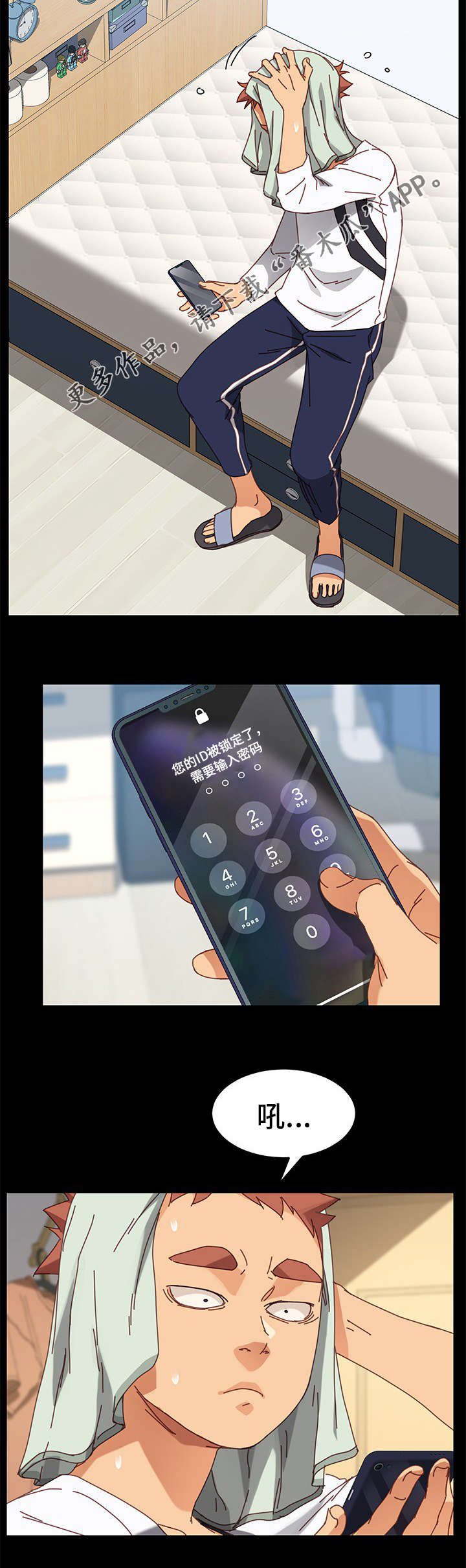 /template/pc/baozi/image/load.gif