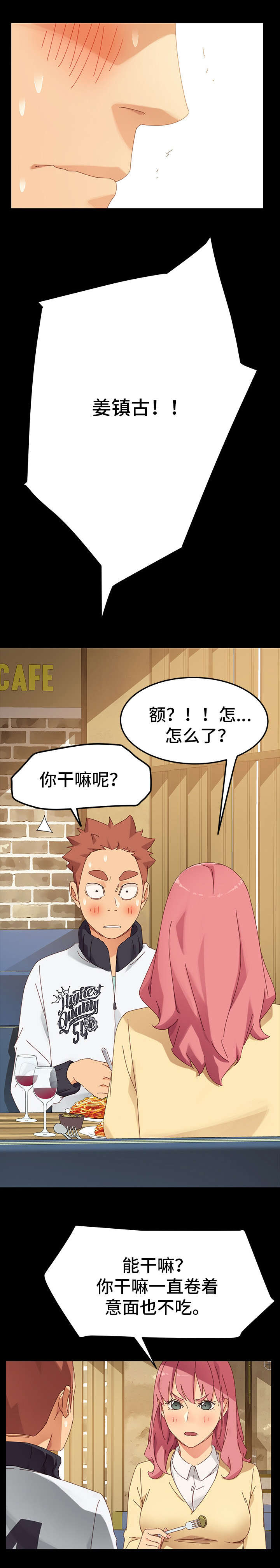 /template/pc/baozi/image/load.gif