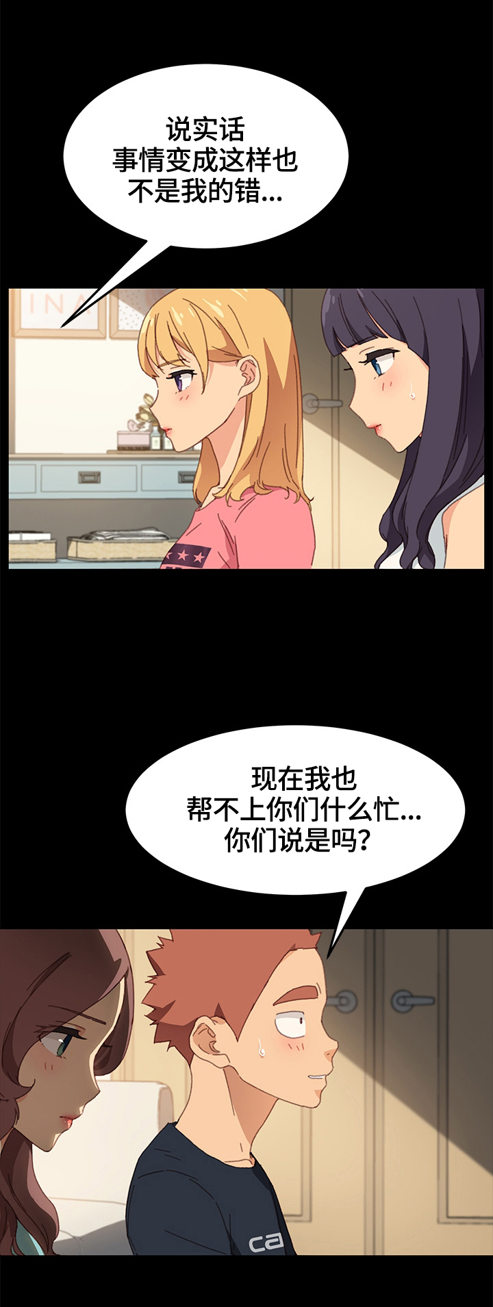 /template/pc/baozi/image/load.gif