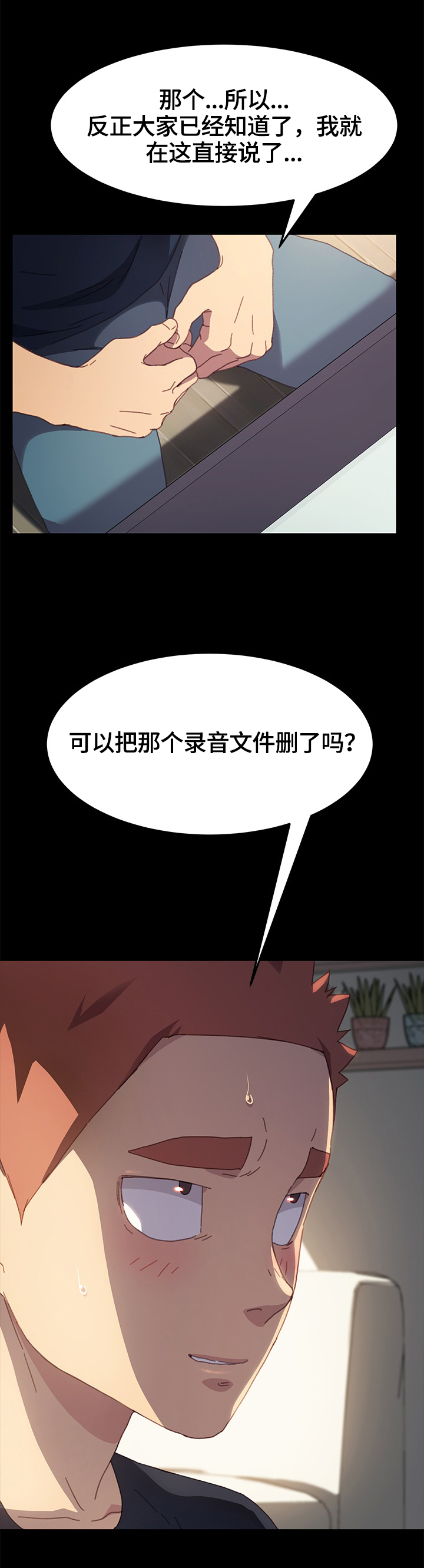 /template/pc/baozi/image/load.gif