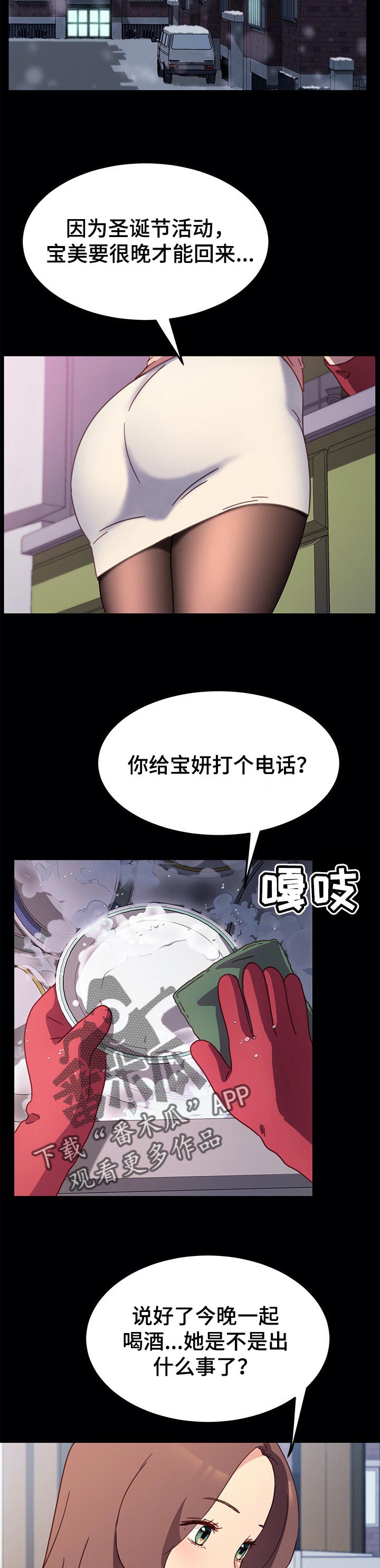 /template/pc/baozi/image/load.gif