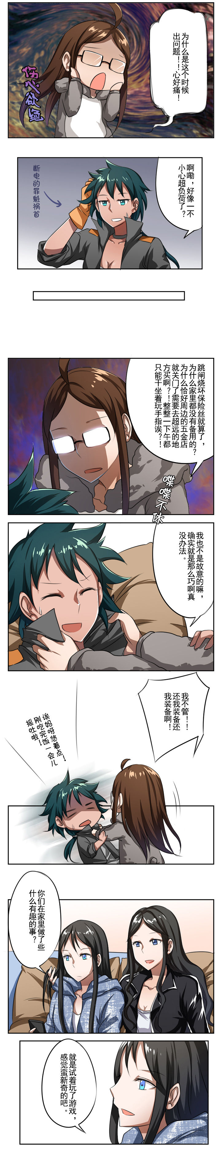 2