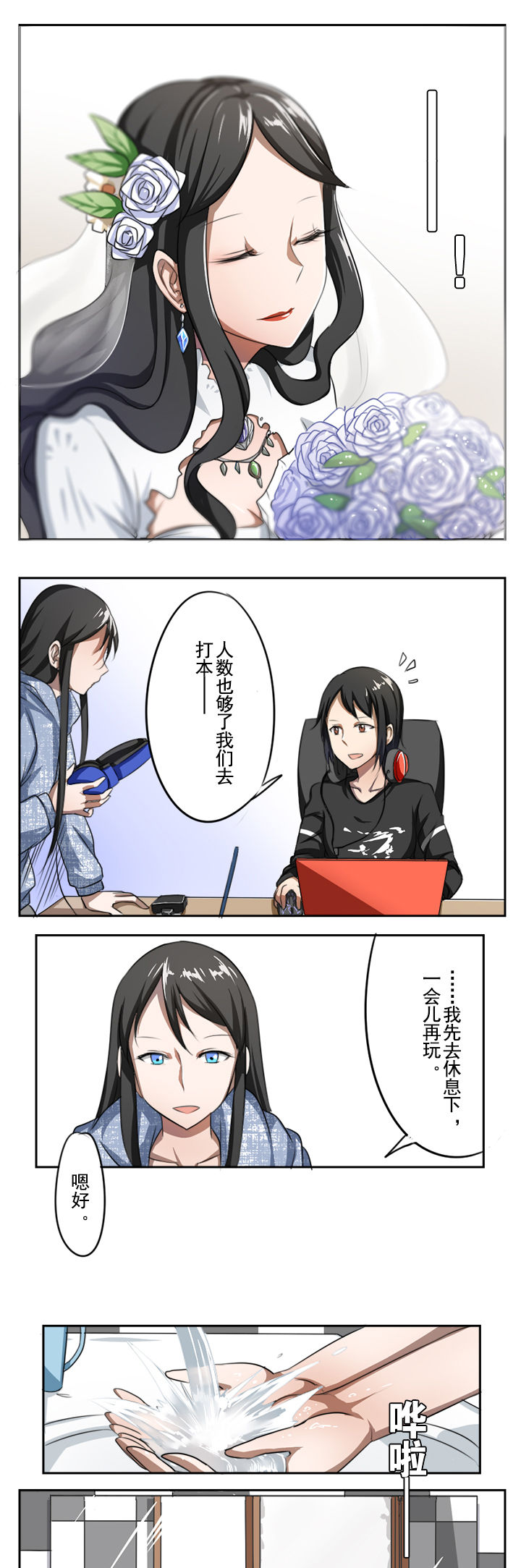 3