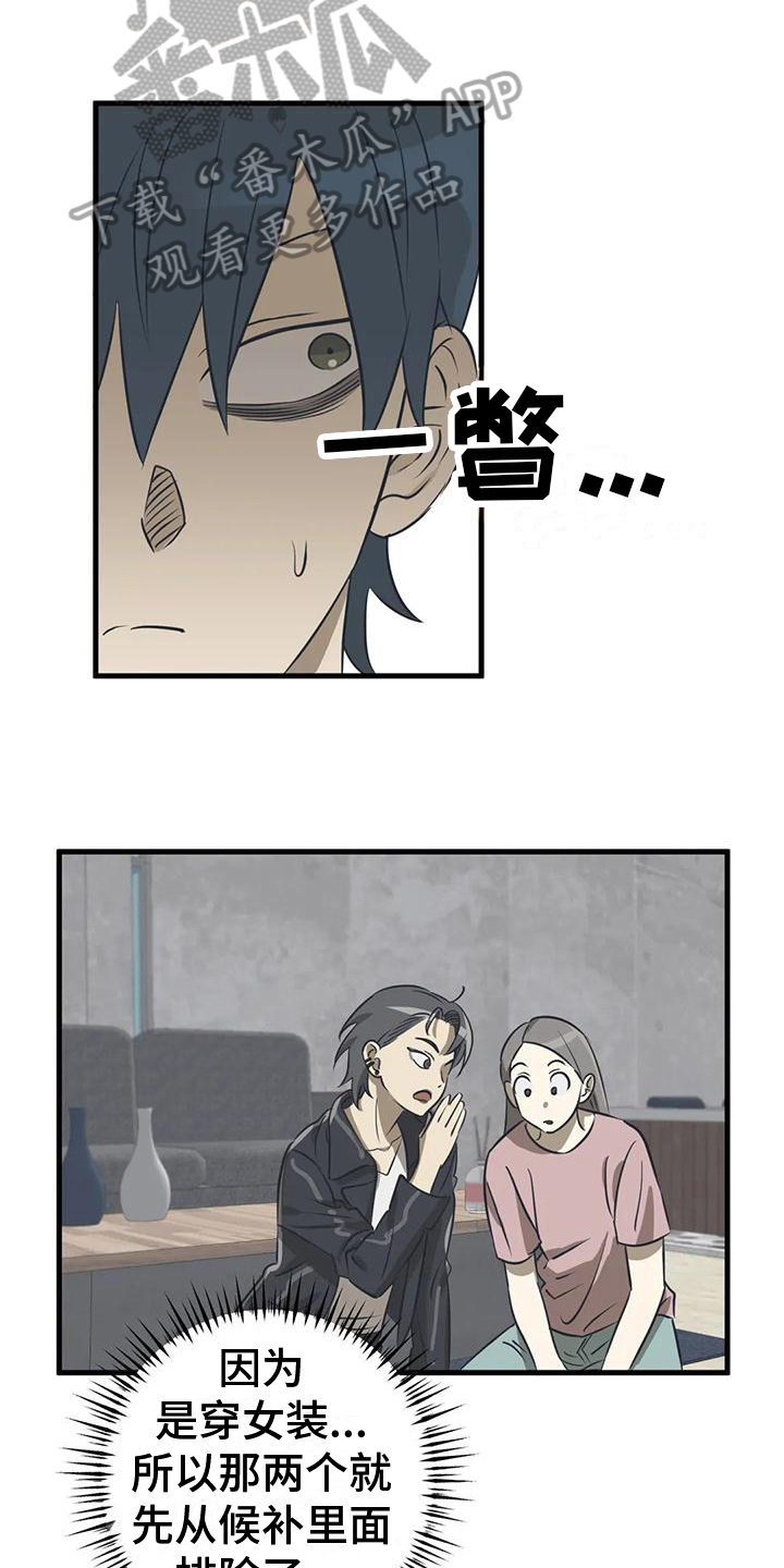 19