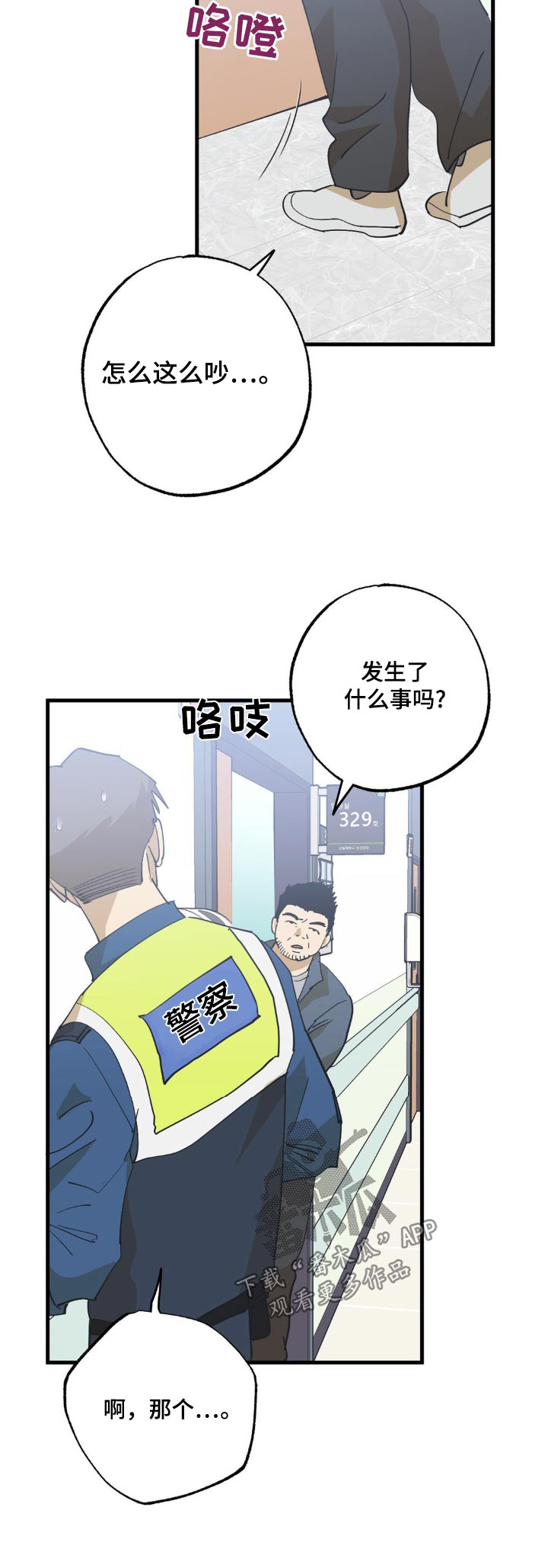 /template/pc/baozi/image/load.gif