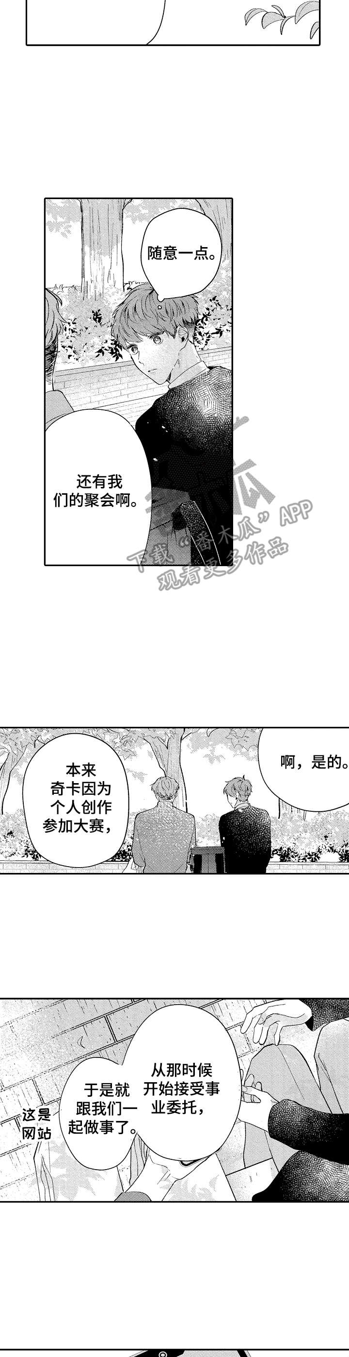 /template/pc/baozi/image/load.gif