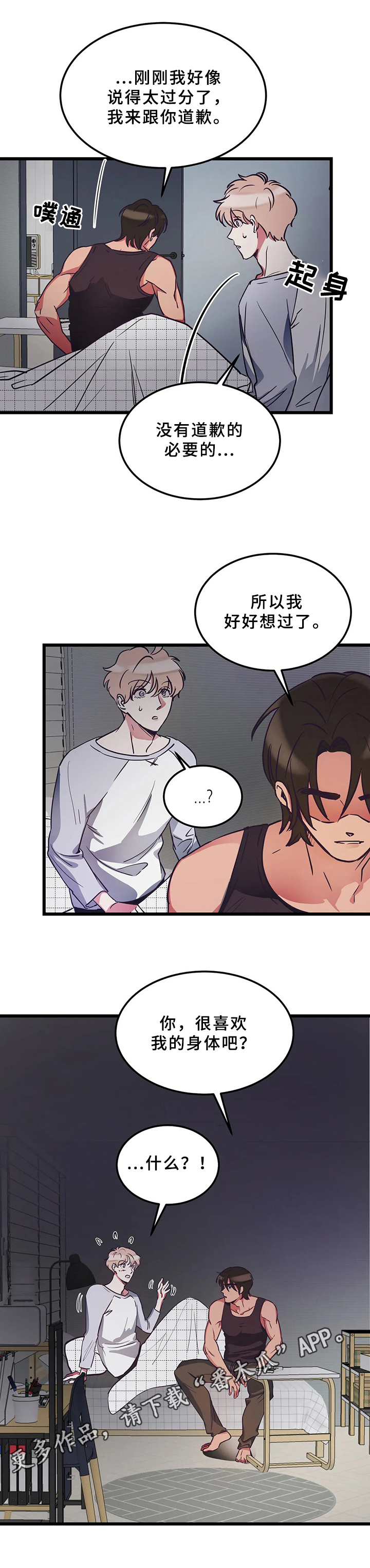 /template/pc/baozi/image/load.gif