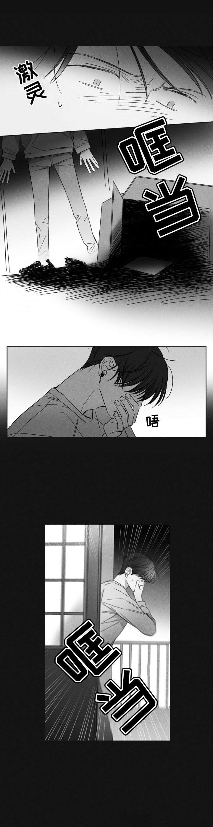 /template/pc/baozi/image/load.gif
