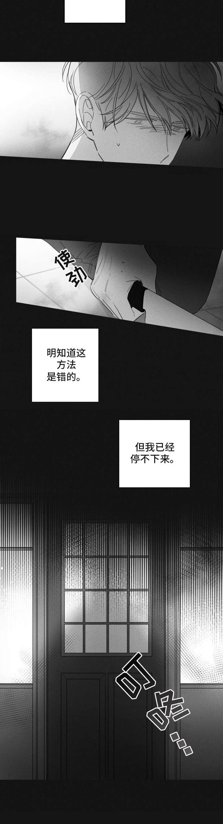 /template/pc/baozi/image/load.gif