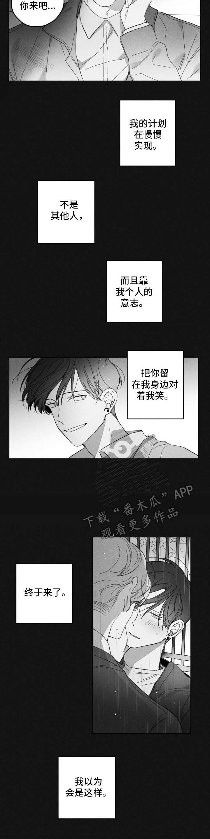 /template/pc/baozi/image/load.gif