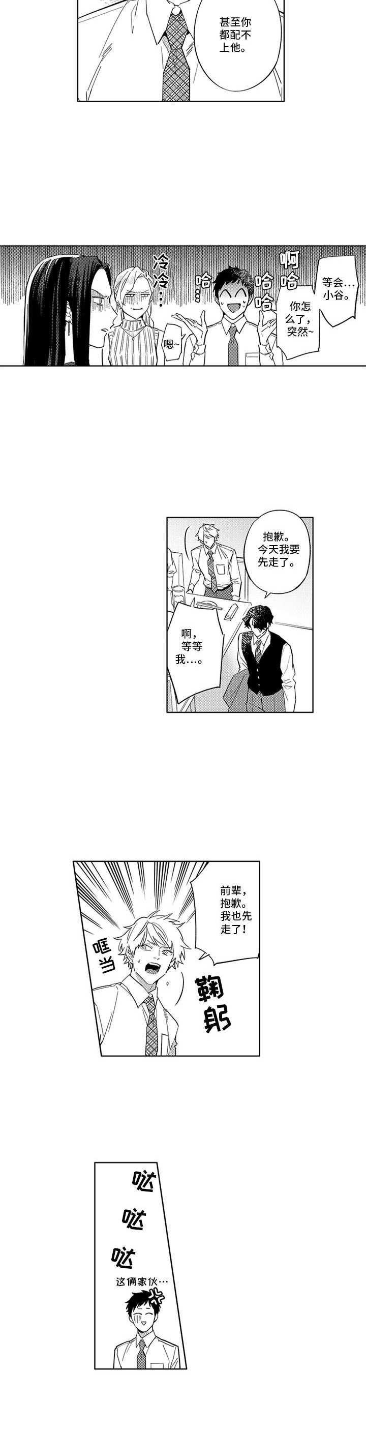 /template/pc/baozi/image/load.gif