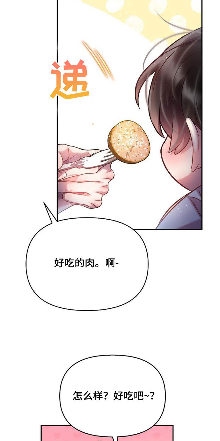 29