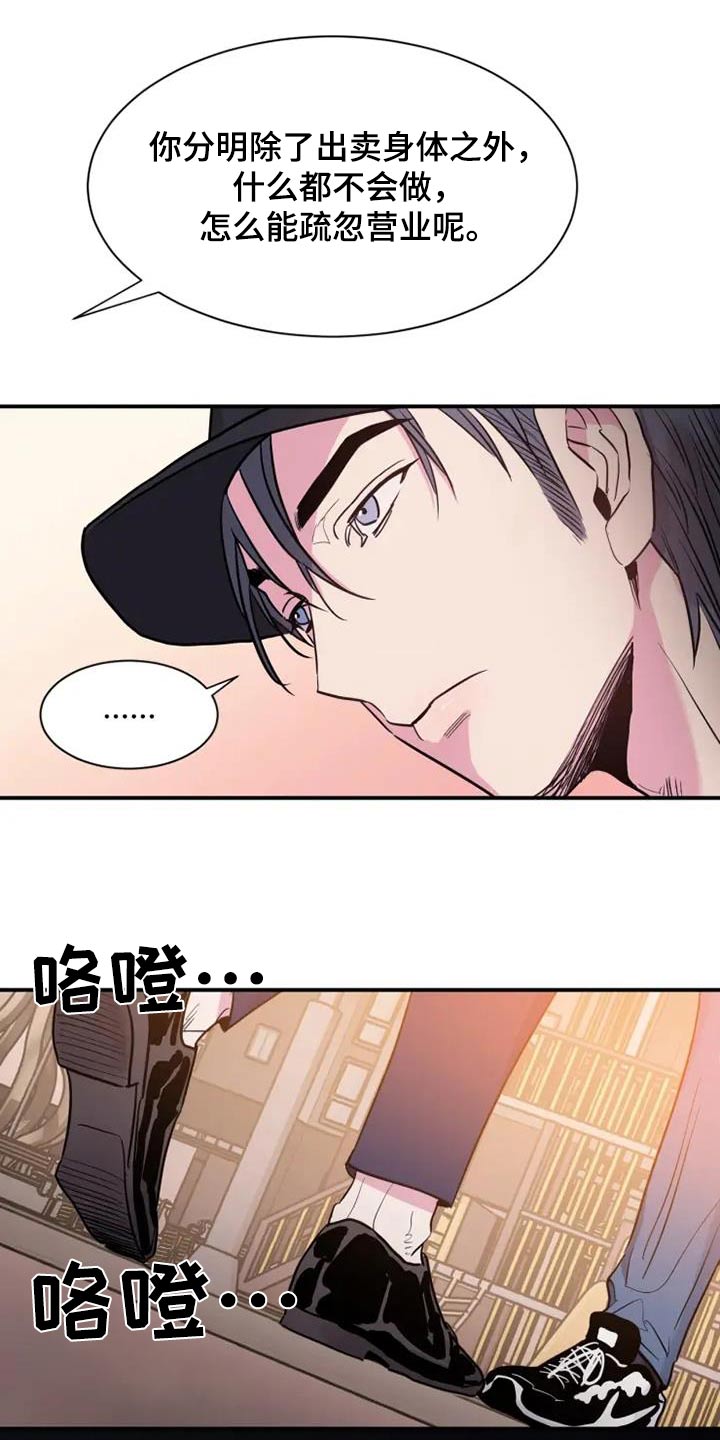 /template/pc/baozi/image/load.gif