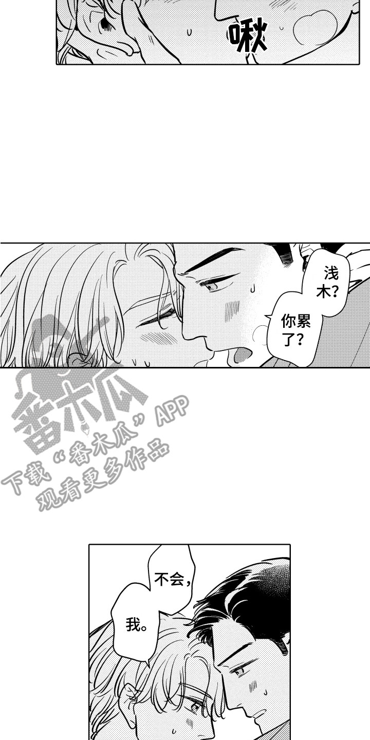 14