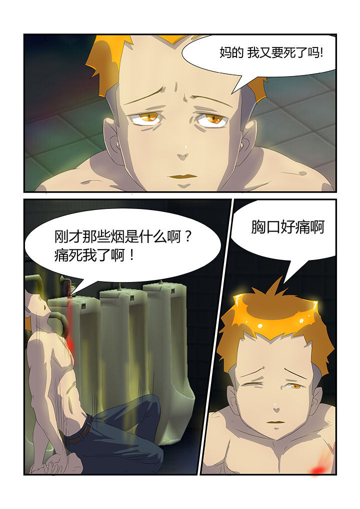 /template/pc/baozi/image/load.gif
