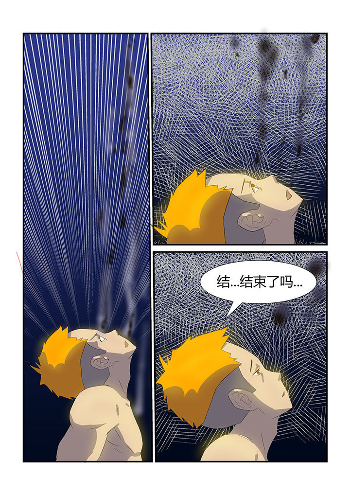 /template/pc/baozi/image/load.gif