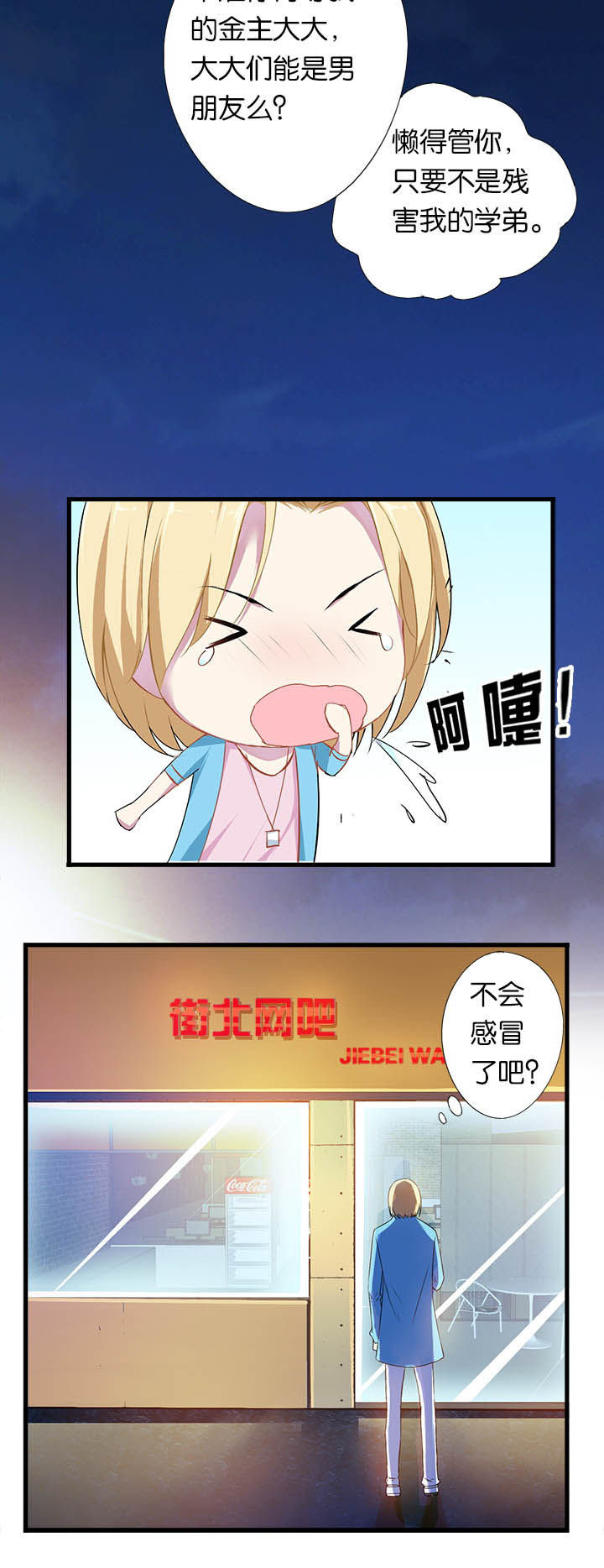 16