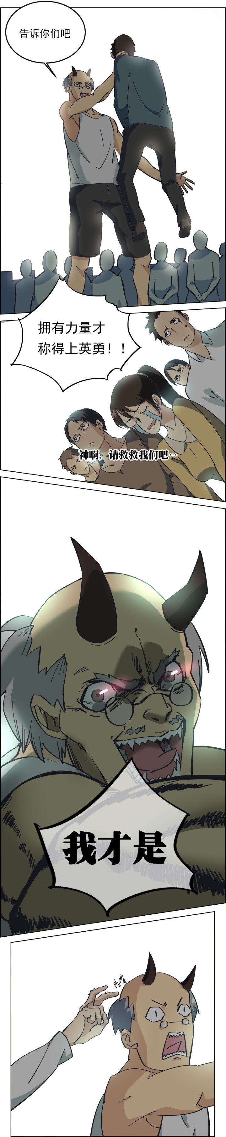 17